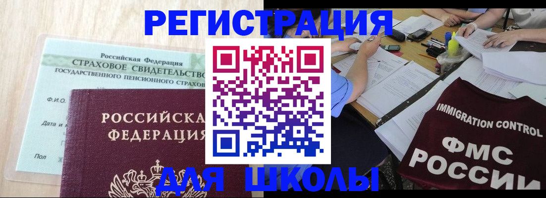 форма 3 в Сегеже