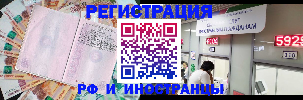 прописка для школы в Сегеже