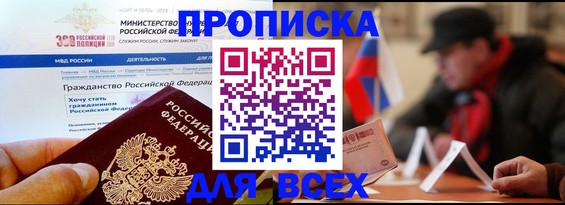 регистрация в Сегеже